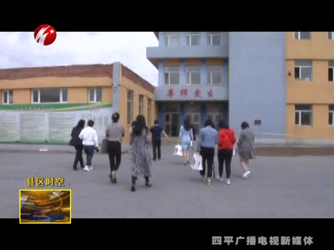 铁西区开展关注留守儿童满足“微心愿”活动