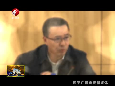 “只跑一次”改革领导小组办公室召开投资审批改革工作调度会