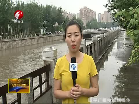 四平市普降大雨 平均降水量44.1mm