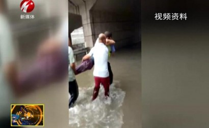 看病途中车陷水 辅警背病患趟出生命路