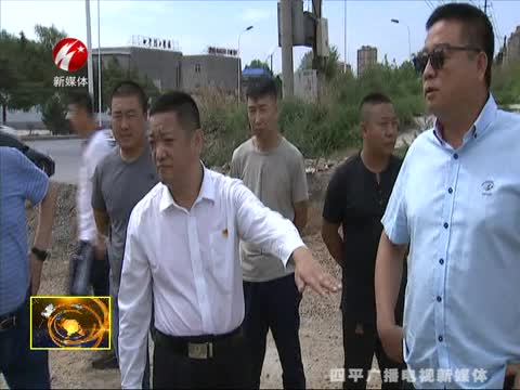 杨维林检查四平市建筑工地扬尘污染防治工作