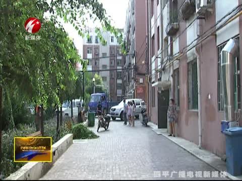 铁东区七马路街全力整治辖区环境