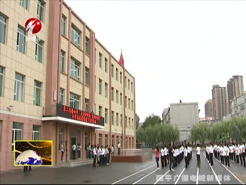 市第二实验小学举行国旗下宣誓活动