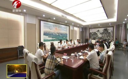 市政府召开辽河流域水污染治理项目部署会