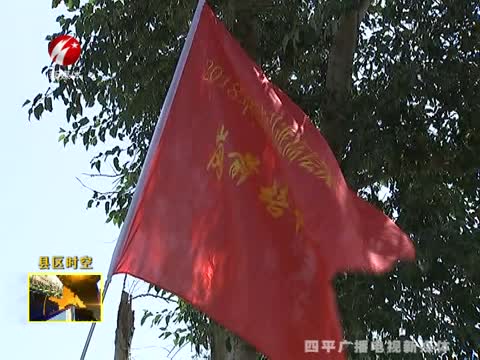 双辽市2018年引进高层次人才岗前培训班开展红色党性教育活动