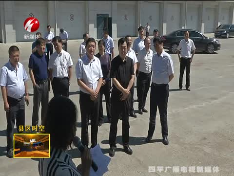 铁东区赴松原市宁江区考察“双停”企业盘活情况