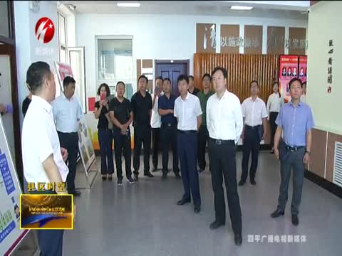 铁东区主要领导带队赴长春市清和街道考察学习城市精细化管理经验