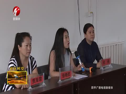 双辽市妇联举行巾帼英雄助推脱贫攻坚家庭手工编织项目启动仪式