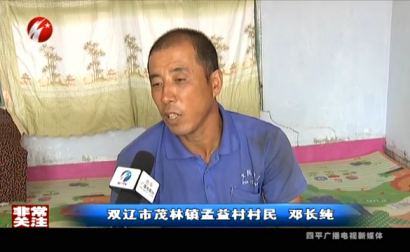双辽：村级政府帮扶引领 助力农民脱贫致富