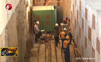 四平市东丰路上跨铁路立交桥项目成功转体