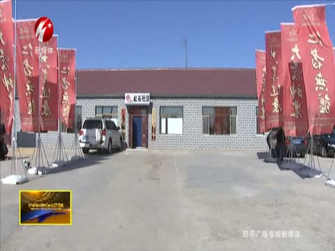 李秀云到双辽市柳条乡红石村开展主题扶贫活动