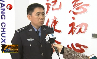 四平市公安局：精心筹划 严密部署 深入开展扫黑除恶专项斗争