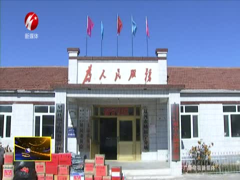 刘建国到包保贫困村走访慰问