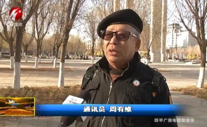 为“随手拍”通讯员点赞