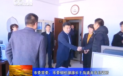 《前郭新闻》20181102