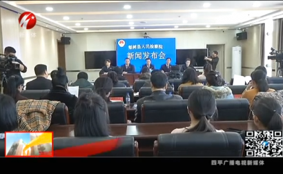 履行公益诉讼职能 维护社会公共利益