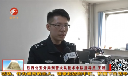 抢车杀人难逃法网 14年前大案终告破