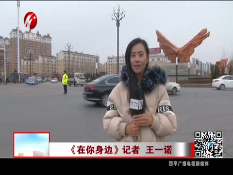 文明四平十八条——文明言行