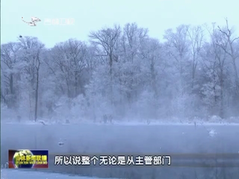 雪博会聚人气 诸多利好消息点燃吉林冰雪热情