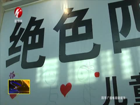 第四届“番茄田艺术”儿童艺术节举行