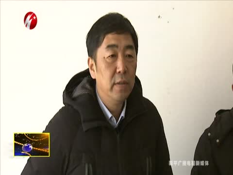 曹武到伊通满族自治县包保村调研脱贫攻坚工作