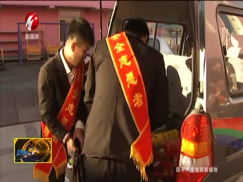 吉林和合“送安全 筑平安”