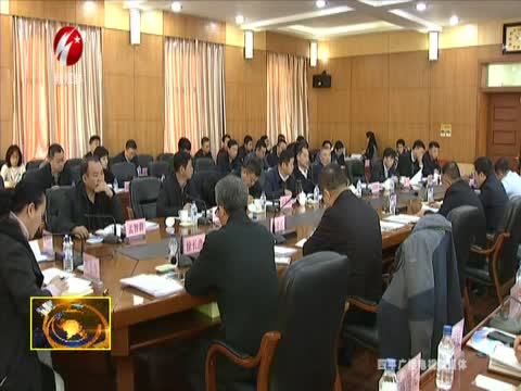 四平市扫黑除恶专项斗争领导小组第二次工作会议召开