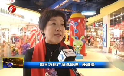 万达广场改造升级