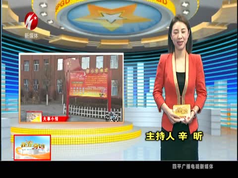 创文明校园  做文明青年