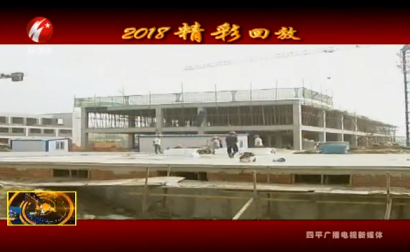 2018精彩回放第二部分