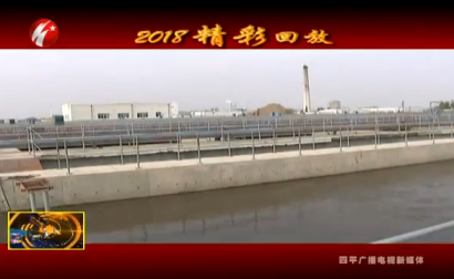 2018精彩回放第四部分