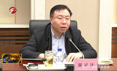 四平市政府党组召开2018年度民主生活会征求意见座谈会