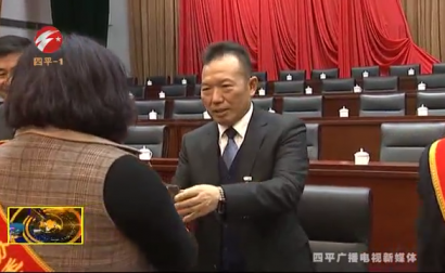 市政协委员爱心大使智慧大使奉献大使暨提案表彰大会召开
