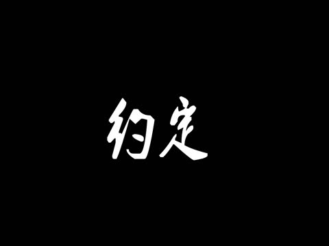 七夕街头采访——今年的七夕怎么过