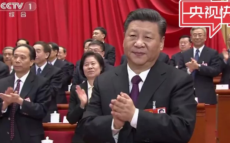 央视快评：你好，习主席！