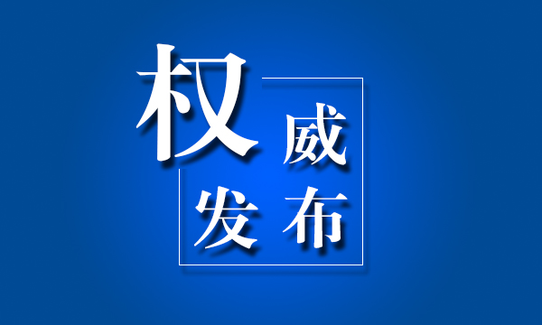 习近平主席特别代表杨洁篪将访问韩国