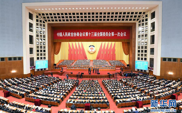 习近平等党和国家领导人出席全国政协十三届一次会议闭幕会