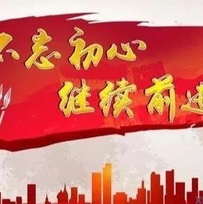 学习郑德荣同志先进事迹心得体会