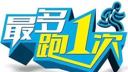 松原市人民政府关于公布松原市第三批群众和企业到政府办事“只跑一次”事项的通知