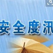 【前郭新闻】县城市管理行政执法局加强排水设施维护 确保安全度汛