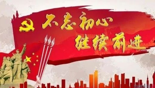 学习郑德荣同志事迹心得体会