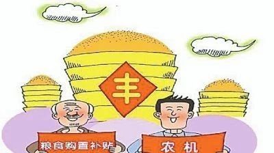 每亩补贴1322.04元！补贴大幅上调15%！全国范围内整县推进！