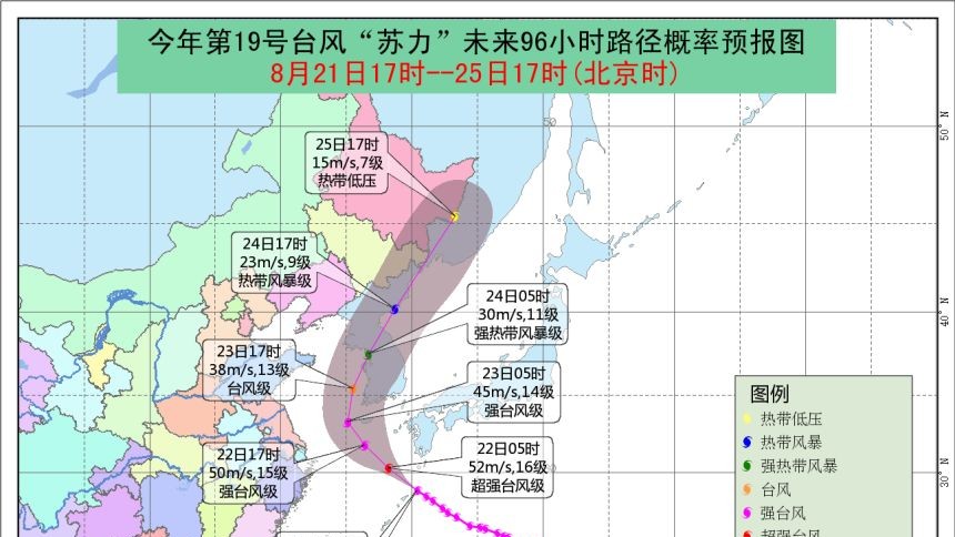 不好！东北竟然又要来台风？