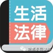 【法律常识】上诉与再审的区别