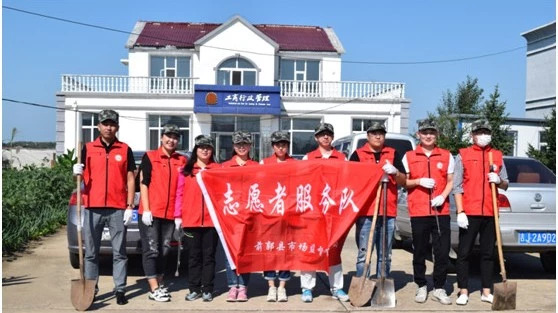 前郭县市场监督管理局助力 王府站镇三岔沟村人居环境整治