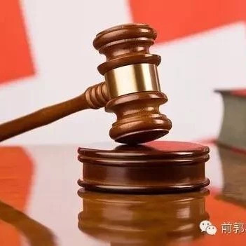 【以案释法】受害人特殊体质 侵权人是否承担责任