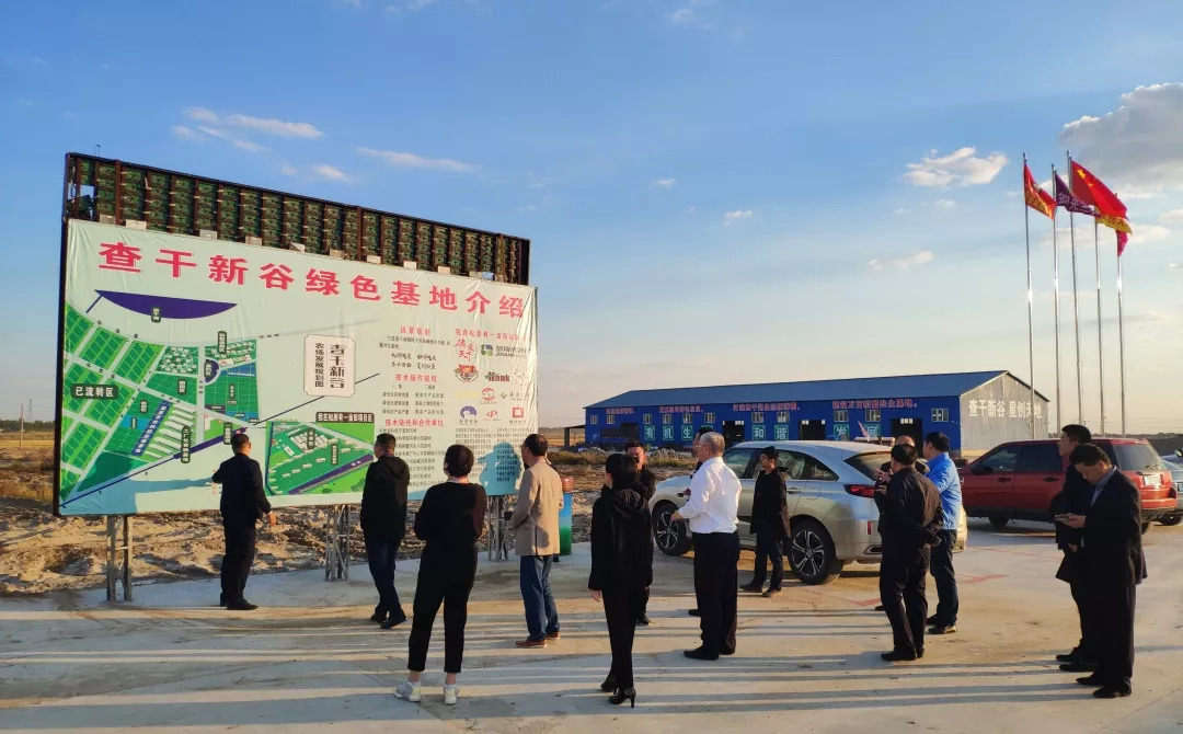 舟山市工商联组织会员企业家到前郭县考察对口合作项目