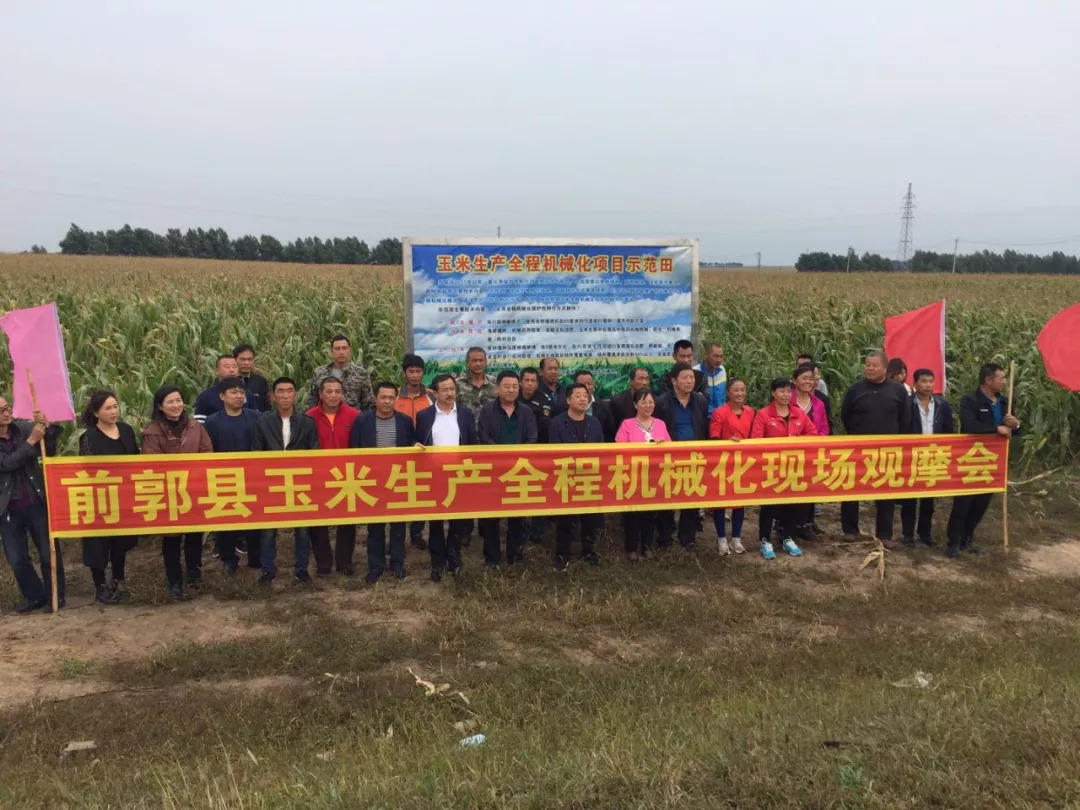 前郭县农机局召开玉米生产全程机械化培训观摩会