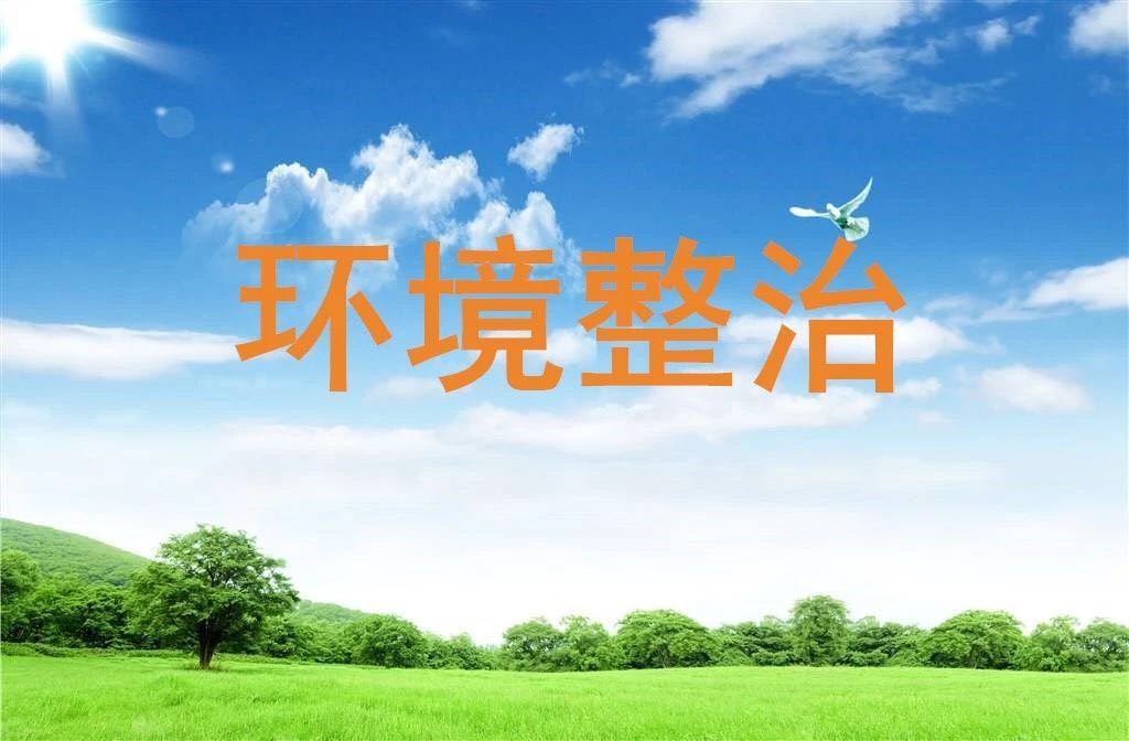 【城市环境综合整治行动】县市政设施维护中心多措并举改善城区环境