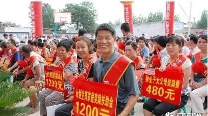 计生”补贴来了，满足4个条件，每月可领80元，不要错过了！